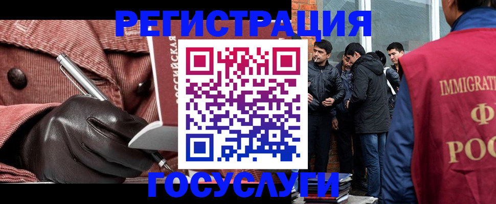 прописка для военкомата в Грязовце