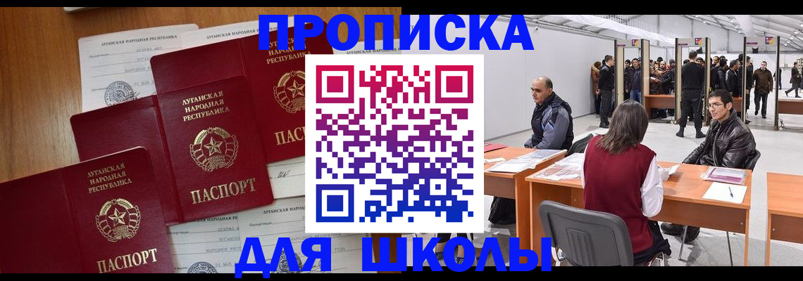 временная регистрация в квартире в Грязовце